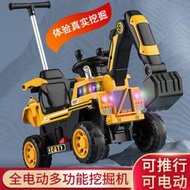 兒童挖掘機可坐人超大型挖土機玩具5-6歲男孩勾機可挖土電動手動
