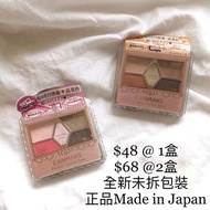 Canmake眼影盤 5色眼影盤 秋天 素顏感