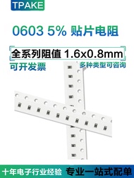 Surface Mount Resistor 0603 5% Precision 22 Ohm 33R5 1E4 759 1K 1M 16x08mm Passive Electronic Compon