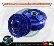 ดุมเจาะ เวฟ110i/125i ปลาวาฬ (หน้า+หลัง) ลายดาว ดุมเจาะแบริ่ง ดุมเจาะสีน้ำเงิน 2K ดุมเจาะWave110i/125