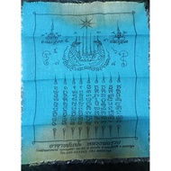 Phayant of Arjan Pae & LP Ruay