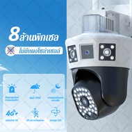 กล้องวงจรปิด solar sim 4g cctv แผงโซล่าเซลล์คู่ ip camera 8 ล้านพิกเซล ขยาย ซูมได้ 35 เท่า 2 เลนส์ ค