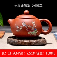 ดินสีม่วงอี๋ซิงกาน้ำชาทำด้วยมือชุดชาหม้อ Xishi ขนาดใหญ่