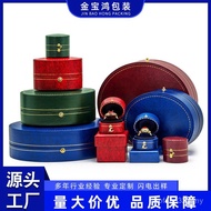 Packaging Gift Storage Box Jewelry Jewelry Box Jewelry Creative New Style Wedding Oval Pendant Diamo