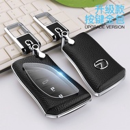 Suitable for 18-22 Lexus ux260H ES200 260 300H LS Key Case Key Cover Chain