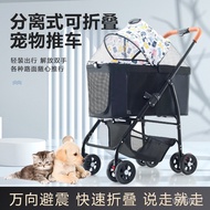 Lightweight Folding Pet Trolley Cat and Dog Bag Detachable Cage Small Pet Cart Portable Pet Sleeping Basket