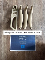 ชุดมือจับแผงประตู BMW X5 E70 สีดำ/ครีม
