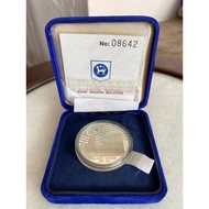 1989 30th Anniversary of Bank Negara Malaysia 30 Ringgit proof coin set No: 08642