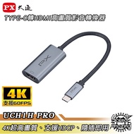 PX Chase UCH1H PRO TYPE-C To HDMI Audiovisual Converter 4K Ultra High Image Quality Support Hp [Soun