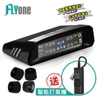 GT600  GT600 Plus 胎壓偵測器 胎外式 無線太陽能TPMS