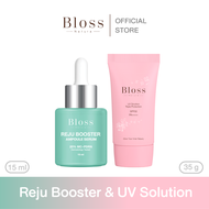 [จับคู่สุดคุ้ม] Bloss Reju Booster Ampoule Serum + Bloss UV Solution เซ็ตผิวสวยกระจ่างใส พร้อมปกป้อง