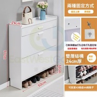 包送貨 - 鞋櫃 長50厚24高97（雙層結構）升級版底部可放鞋 需組裝 收納極窄入戶門翻鬥式小鞋架