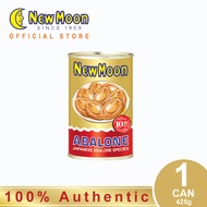 New Moon Abalone in Brine (10pcs) - (HALAL)人月牌清汤鲍鱼 (10pcs)