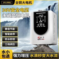 永磁变频低音增压泵家用热水器花洒太阳能洗澡自来水燃气电热水器