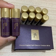 Whoo (The History Of Whoo) 后 (皇后的秘訣)  還幼凝顏水&乳液 套裝 5ml*10pcs (Wate