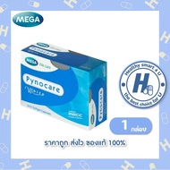 MEGA Pynocare White (ไพโนแคร์ ไวท์) 20 แคปซูล