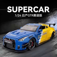 Alloy Simulation 1: 24 Nissan GTR Spray Sports Car Track Version Alloy Car Model Toy Car