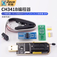 CH341A/B Programmer Local Tyrant Golden USB BIOS Burner with Test Clip Line Engineering Plastic Case