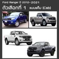RACE ผ้าใบปิดกระบะ Ranger ปี 2012-2021 | Gen.3 ฟอร์ด เรนเจอร์ Ford Pickup Tonneau Cover - ผ้าใบคุณภา