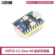 ESP32-C3 Mini Development Board ESP32-C3-Zero Microcontroller WIFI Bluetooth Microcontroller Motherb