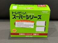 全新 日本製 TORAY 東麗 五重過濾濾水器 替換用 高效能濾芯 STC.V2J（1盒2個）