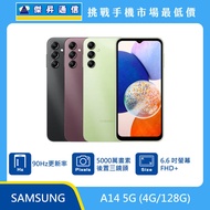   SAMSUNG A14 (4G/128G)