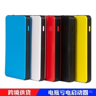 Emergency Starter Power Bank Mobile Power Supply Emergency Power Starter Slim Power Supply Universal