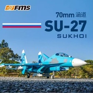 FMS 70mm Twin EDF SU-27 Remote Control Airplane Model
