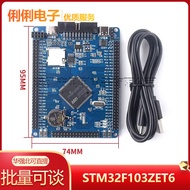 STM32F103ZET6Minimal System Board STM32Development Board STM32Core plate STM32F103ZE