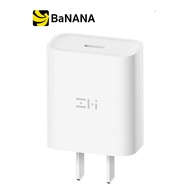 อะแดปเตอร์ Xiaomi ZMI Adapter 20W รุ่น HA716 White by Banana IT