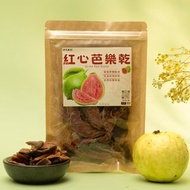 【伊貝果然】天然水果乾系列 - 紅心芭樂乾