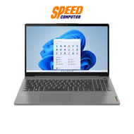 LENOVO Ideapad Slim 3 (15AMN8-82XQ00T4TA) | Ryzen 5-7520U | Notebook (โน๊ตบุ๊ค) | By Speed Computer