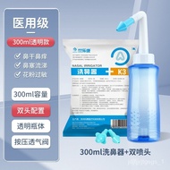 🚓Nasal Irrigator Household Nasal Cavity Flusher Adult Nasal Congestion Children Manual Nasal Wash Sea Salt Water Spray P