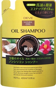 [route] Japanese direct shipment of Kumano oil， horse oil， coconut oil， three essential oils shampoo