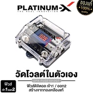 PLATINUM-X Fuse Cylinder PX-FUSE1012GT Digital Input 1 Output 2 150 Amp 1 Piece