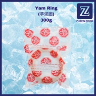 【Zuzen Food】Yam Ring [芋泥圈]