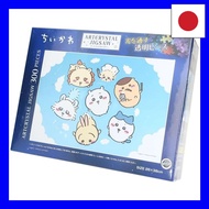 Direct From Japanちいかわ 青空 26×38cm アートクリスタル ジグソーパズル 300ピース ART CRYSTAL JIGSAW 300-AC062 3才以上