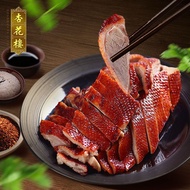 Marinated roasted chicken 400g old Chinese brand Vacuum pre-packaged Shanghai marinated roasted chic