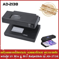 YYMALLเครื่องตรวจจับธนบัตรปลอมแบบพกพา เงินสด Desktop เครื่องตรวจสอบธนบัตรปลอม การตรวจสอบธนบัตรเงินสด