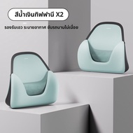 HELLOLEIBOO | Leibon Car Seat Cushion Memory Foam Back Support Breathable Driving Seat Waist Pad Aut