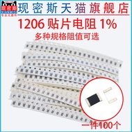 1206 Chip Resistor 1% 1K 10K 100 2.2K 22Ohm 220K 4.7M 47 470 0Ohm