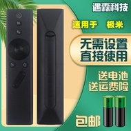 Suitable for XGIMI Projector Remote Control Z4H1H2H3cc Z6 Z5N10N20 PLAY Z4X A1 T1M3