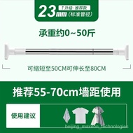 Jackstay*Dormitory Clothing Rod Shower Curtain Rod Punch-Free Wardrobe Telescopic Rod Curtain Rod Clothesline Pole Curta