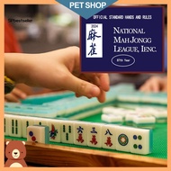 Sp Mahjong Rule Book Mahjong League Hands and Rules 2024 Mahjong Score Card Set Official National Mahjong League Hands Rules Mah Jongg Paper Scorecard 1/4pcs Pack