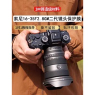 Jjc Suitable for SONY 16-35F2.8GM Second Generation SONY Lens Protective Film 1635GMII Sticker All-I