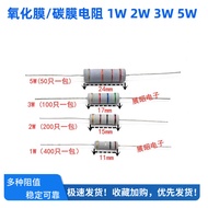 5PCS film resistor 3W 5W 1M 9.1K 10K 12K 13K 15K 16K 18K 20K 22K 24K 27K 30K 33K 36K 39K 43K 47K 51K