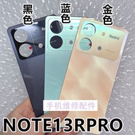 Suitable for Redmi Note13RPro Glass Back Cover 13r pro Back Case 2311FRAF Mobile Phone Back Cover