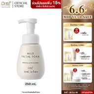 AMT Mild Facial Foam - โฟมล้างหน้า ฟองนุ่ม อ่อนโยน ล้างหน้าสะอาดหมดจด