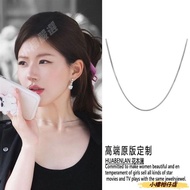 Zhao Lusi Same Style Zhao Lusi Wear Xu Yan Same Style Xu Me Dazzling Xu Yan Xu Me Dazzling Zhao Lusi