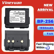 【DC-160】BP-256 7.4V 1950mAh 14.4Wh Lithium ion Battery for ICOM IC-92AD IC-E92D ID-92 Dual Band Radi